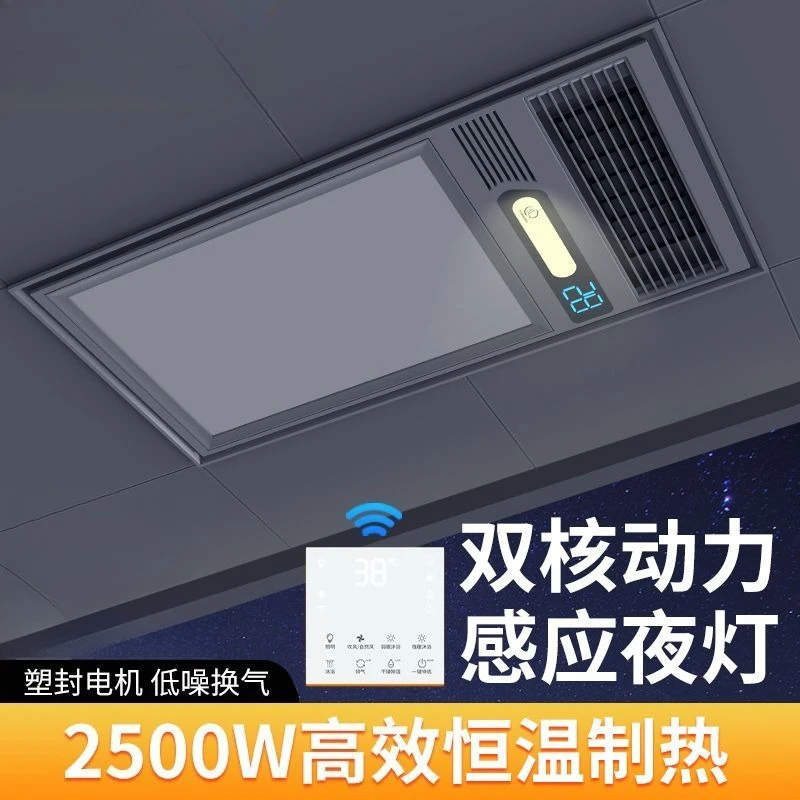 

Лампа с воздушным нагревом Отопление ванной комнаты Встроенный потолочный вытяжной вентилятор Освещение Встроенный обогреватель для ванной комнаты