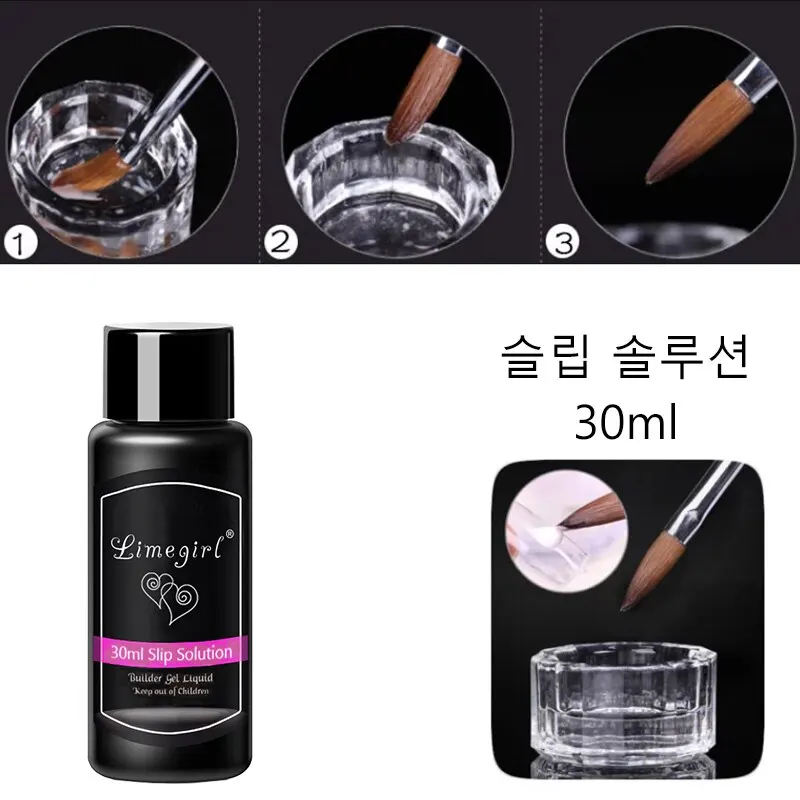 30ml Quick Extension Gel Polish Slip Solution Gel Brush Nail Permanent Liquid Painless Acrylic Nail Art Extension Tool