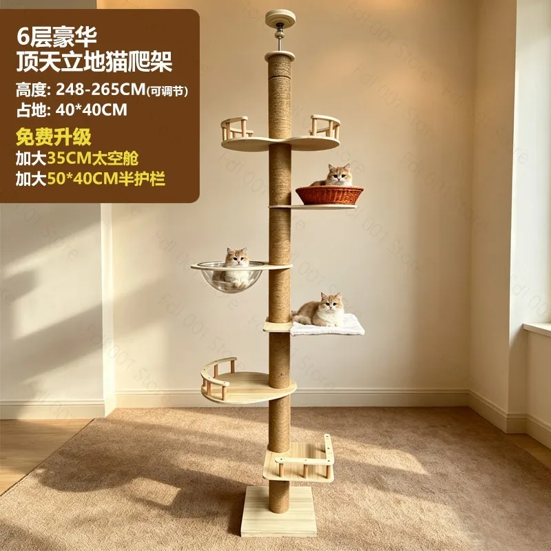 Adjustable Cat Tree House Cat Tower Floor to Ceiling Cats Multi-Level Condo With Scratching Post Hammock Pet Cat Pet Products view 2