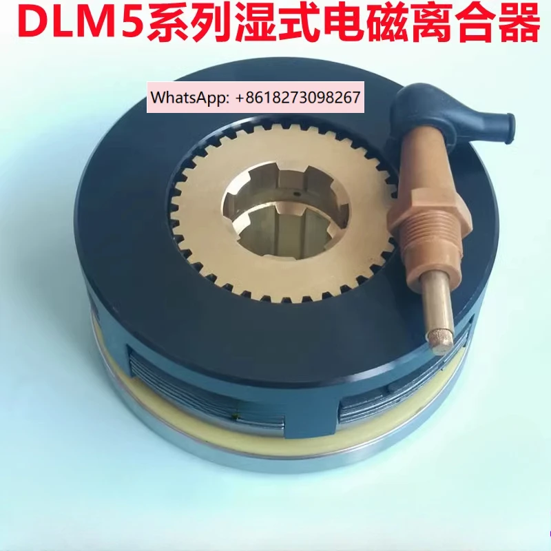 

DLM5 full series 1.2A2.5A5A1A16A25A40 wet multi plate electromagnetic clutch DC24V electric brush