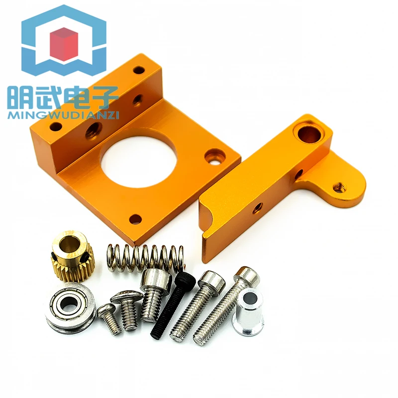 DIY 3D Printer Accessories MK8 Extruded Aluminum Block With Tip Without tip, Forward Reverse