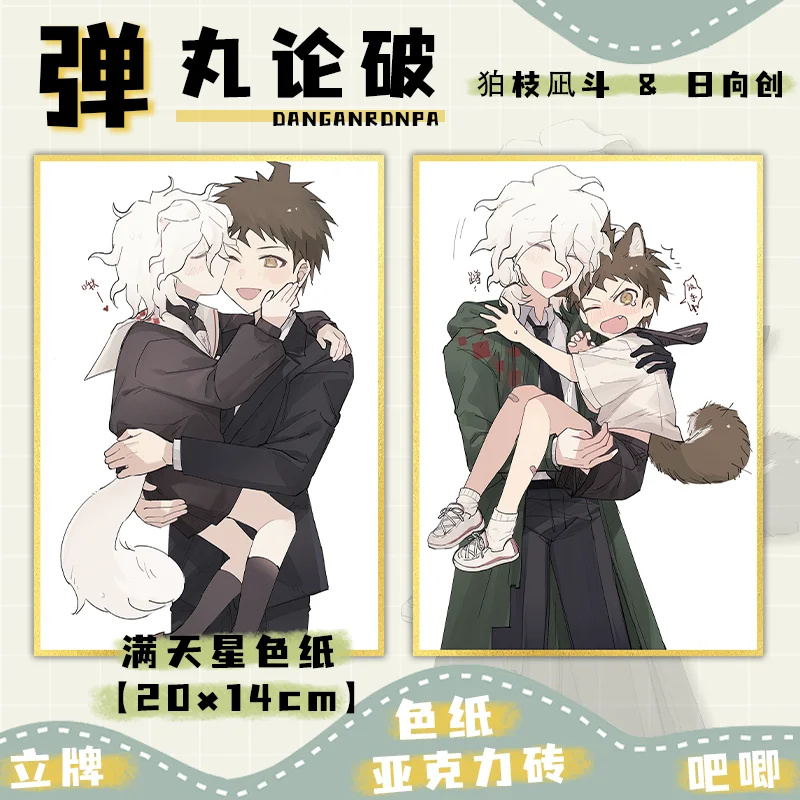 Nagito Komaeda Plate Desk Decor Hinata Hajime Standing Super Dangan Ronpa 2 Goodbye Despair Academy Collection Ornament Gifts