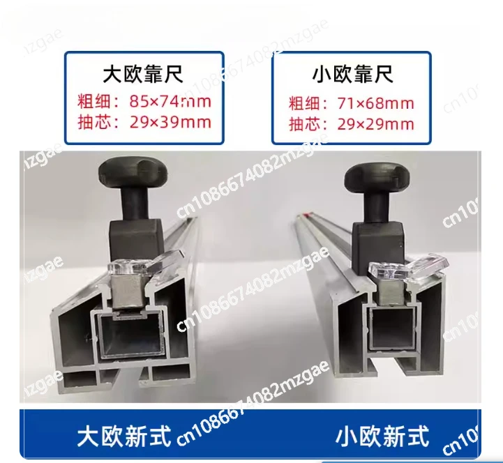 Precision Panel Saw 1.65M and 1.75M, Ruler Push Table Saw with Telescopic Backer, Woodworking Cutting Saw and Accessories