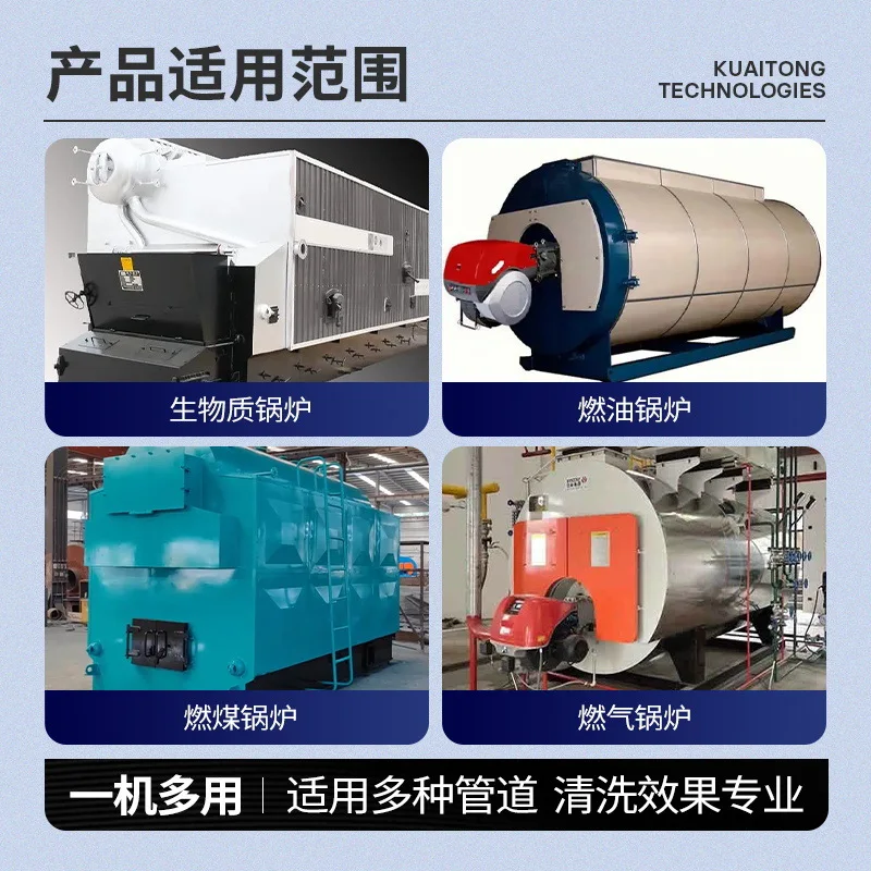 Chemical plant Power plant Speed regulating boiler Pipe cleaning machine Water cooling wall pipe Smoke pipe dredging machine Ind view 4