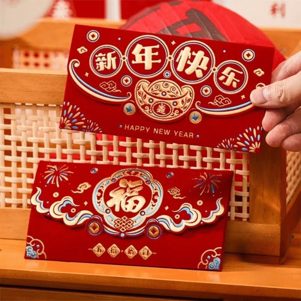 2 قطعة يتدفقون السنة الصينية الجديدة المغلفات الحمراء نعمة التقليدية السنة الجديدة الأحمر جيب الهدايا أكياس التعبئة هونغباو محظوظ حقيبة المال