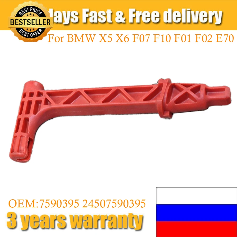 7590395 24507590395 Emergency Parking Brake Release Handle For BMW X5 X6 F07 F10 F01 F02 E70 