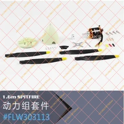 5055-390KV Motor with 16x10 4-Blade Propeller & Spinner for 1.6m Spitfire RC Jet