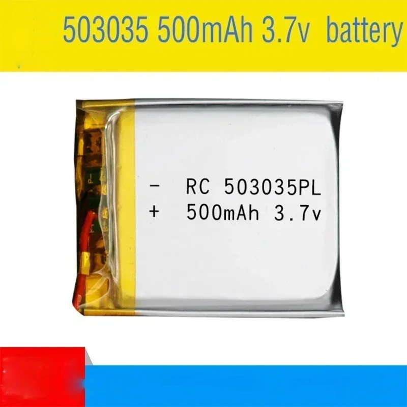 3.7V 500mAh Lithium Rechargeable Battery