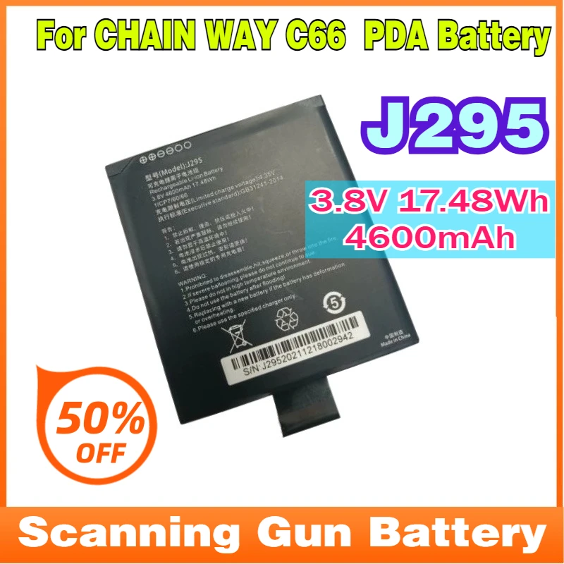 4600mAh 3.8V J295 Rechargeable Battery for CHAIN WAY C66  PDA Battery for Scanning Gun Battery