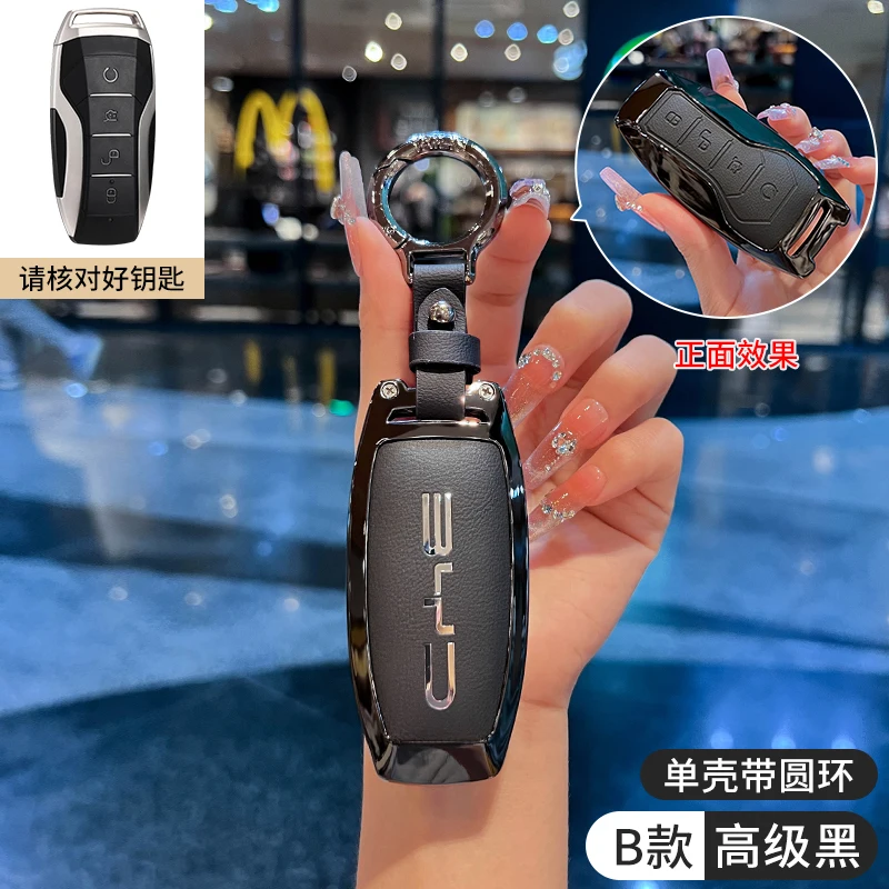 اكسسوارات السيارات مفتاح حافظة حامل غطاء مشبك ل BYD Atto 3 هان EV دولفين دائم أغنية ثانية برو تانغ Dm تشين بلس ماكس يوان #4