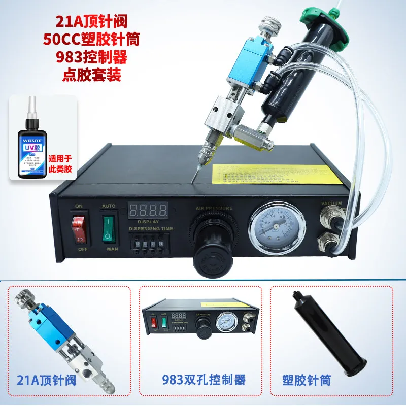 High Precision Needle Valve Dispenser Snuff Back Suction Type for Glue Oil Ink UV Silicone Yellow Grease