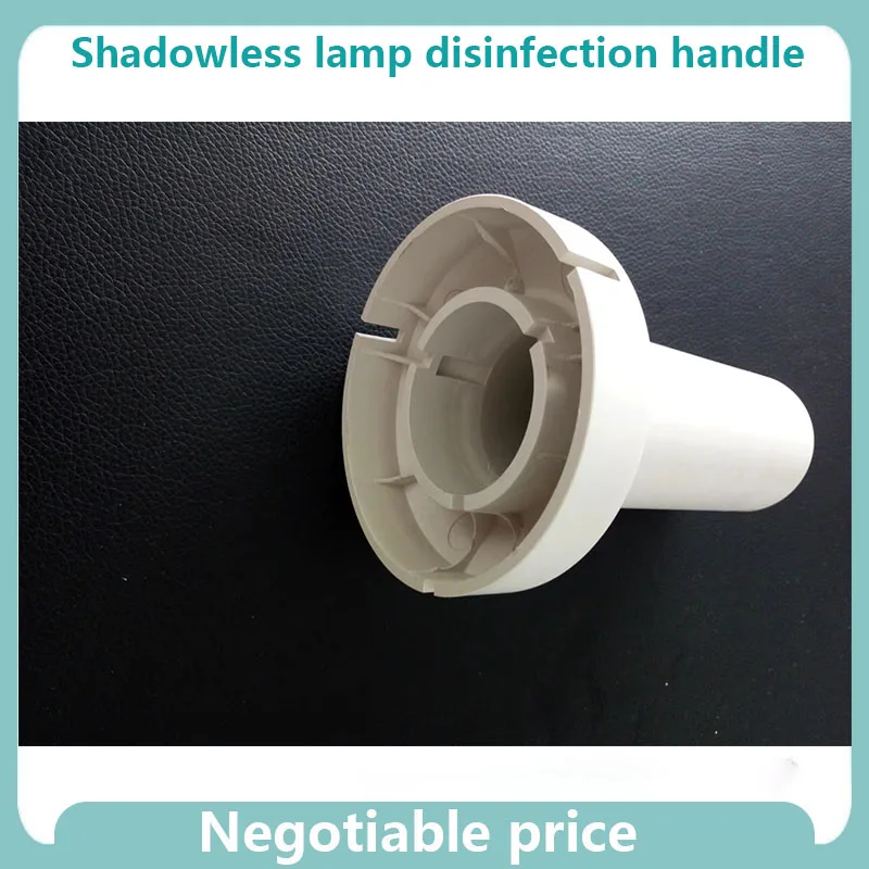 Medical shadowless lamp disinfection handle Shadowless light handle accessories