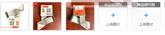 suitable for inverter 6SE70 display panel PMU debugging keyboard 6SE7090-0XX84-2FB0-2FBO