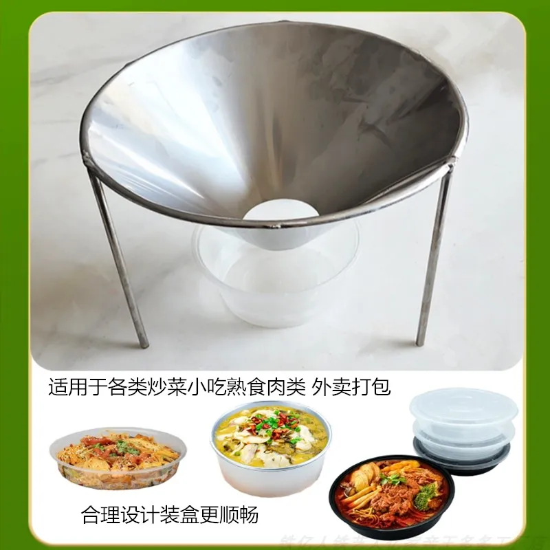 Takeaway packing funnel with triangular leg bracket stainless steel Malatang fragrant pot plastic lunch box cooking packaging