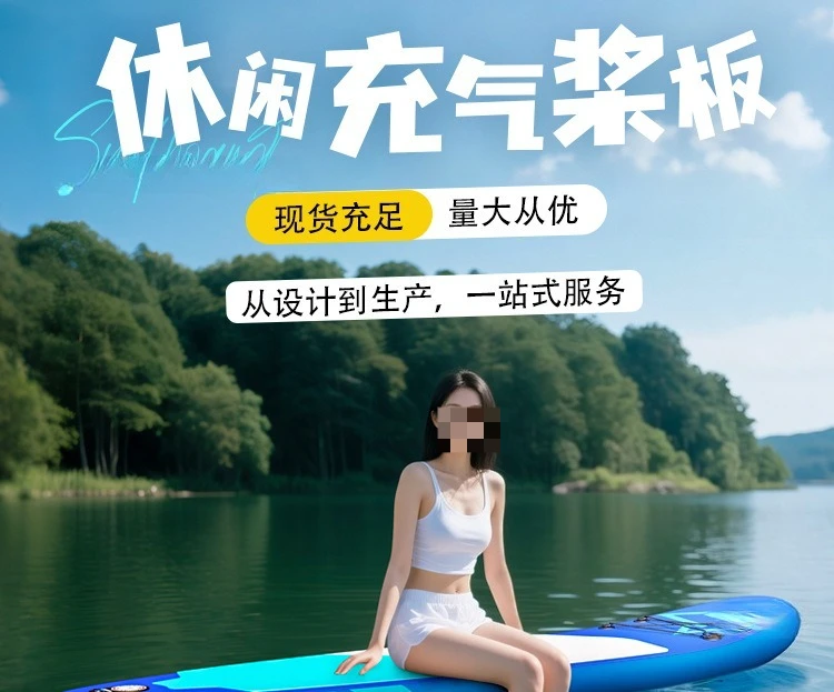 Inflatable Surfboard Water Sports Hydrofoil Board Pulp Board Inflatable Paddle Board Surfboard