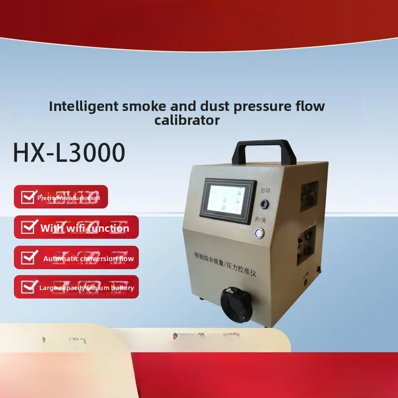

Smart dust pressure flow calibrator, dust/dust/air sampler flow calibration