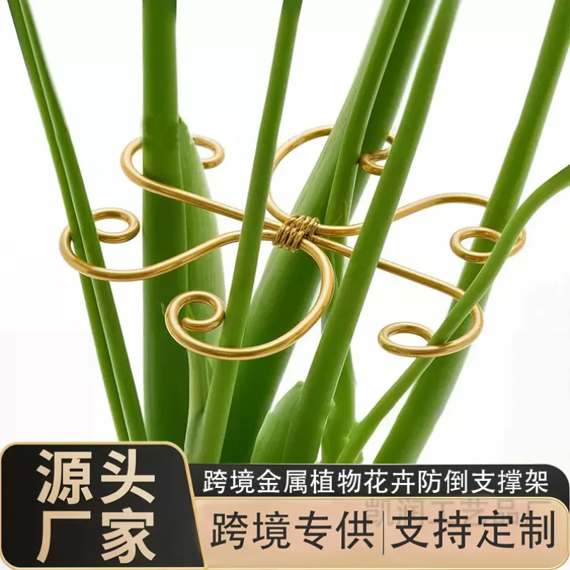 

Plant support frame, iron art plant flower arranger, lotus-shaped iron wire green plant climbing frame anti-fall bracket