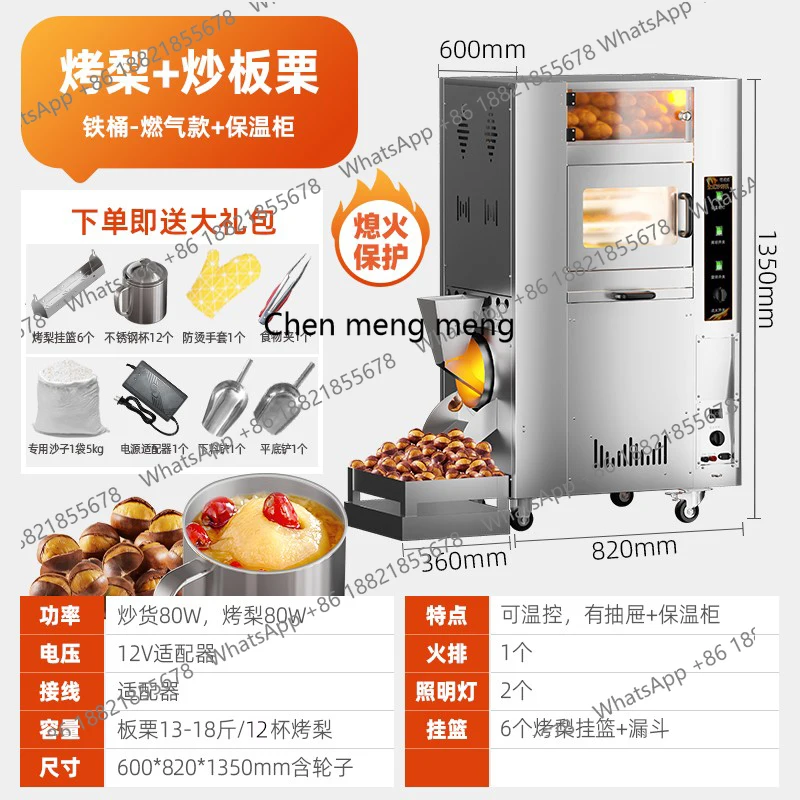 ] Friggitrice commerciale Patate dolci tostate patate dolci macchina automatica per friggere arachidi