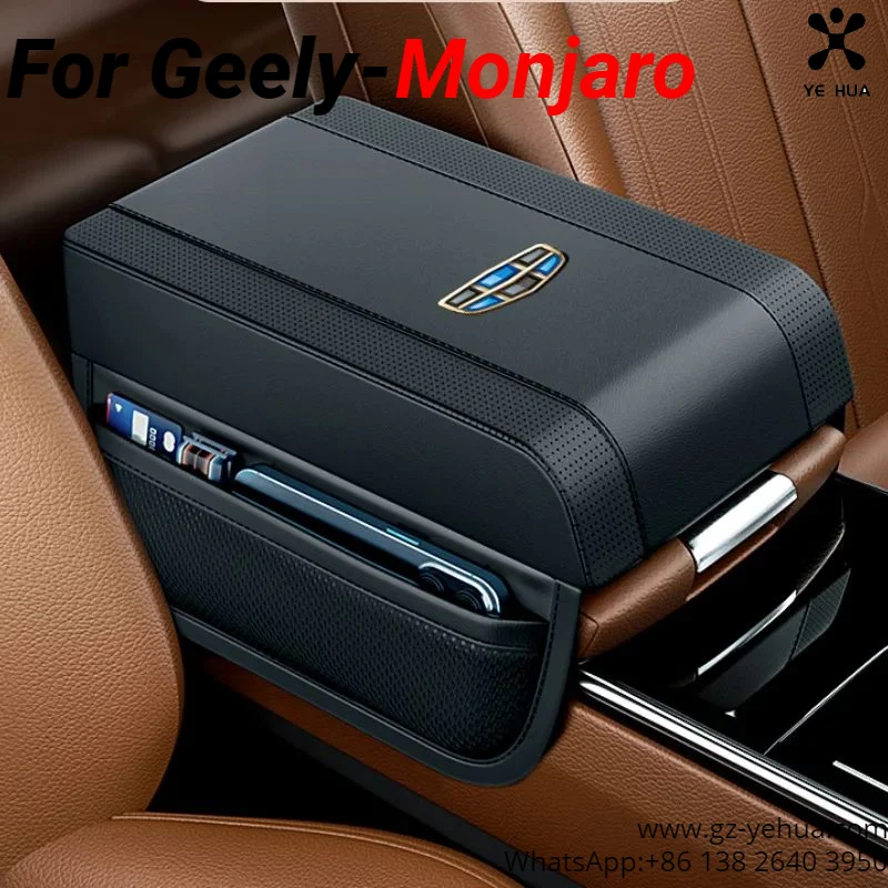 For Geely Monjaro Manjaro Xingyue L KX11 Armrest Pads Upgraded Multi-Functional Interior Trim Car Accessories