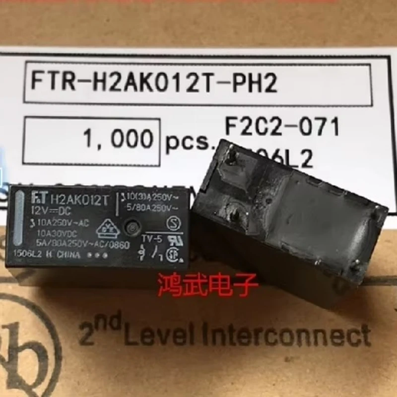 FTR-H2AK012T Relay …