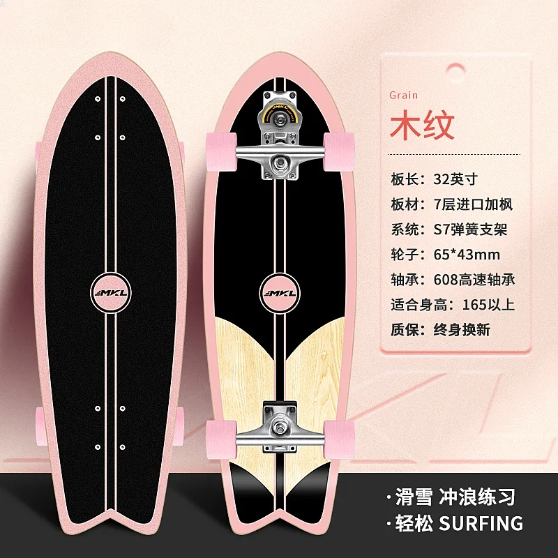 Land Surf Board Skateboarding S7 Adult Professional S9 Beginner Children's Free Land Sprint Board Slide