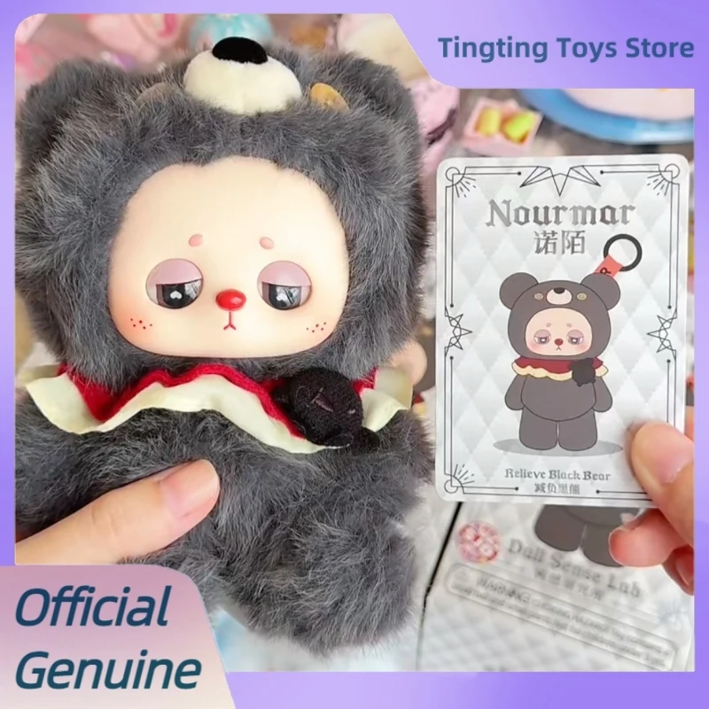 正規品 ヌルマール ダルセンス ラボシリーズ ブラインドボックス トレンド玩具 キュート ビニール製ぬいぐるみ ペンダント フィギュア ドール ミステリーボックス バッグペンダント ギフト