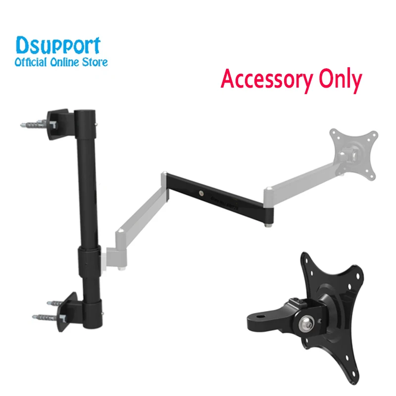 Ultra Long Arm head column stand Accessory for S201 Only.