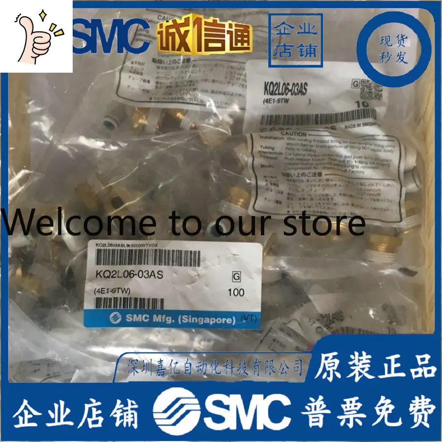 2026 KQ2S04-M5A KQ2S04/06/08/10 -M3/M5/01/02/03 ASSMC Cylinder Solenoid Valve Connector