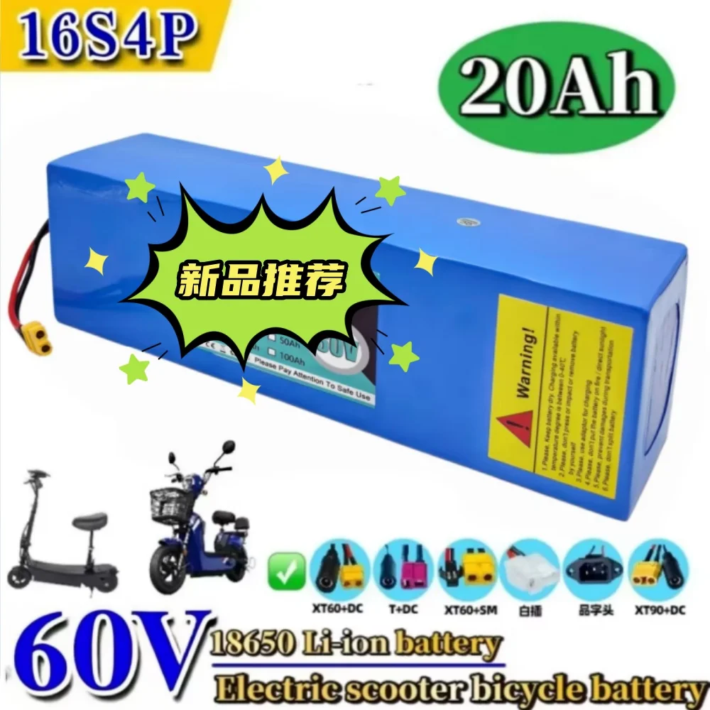 60V 20Ah 16S4P Lithium-Ion Battery Pack 2000W Electric Battery with Built-in 50A BMS High Capacity 20000mAh for Power Tools