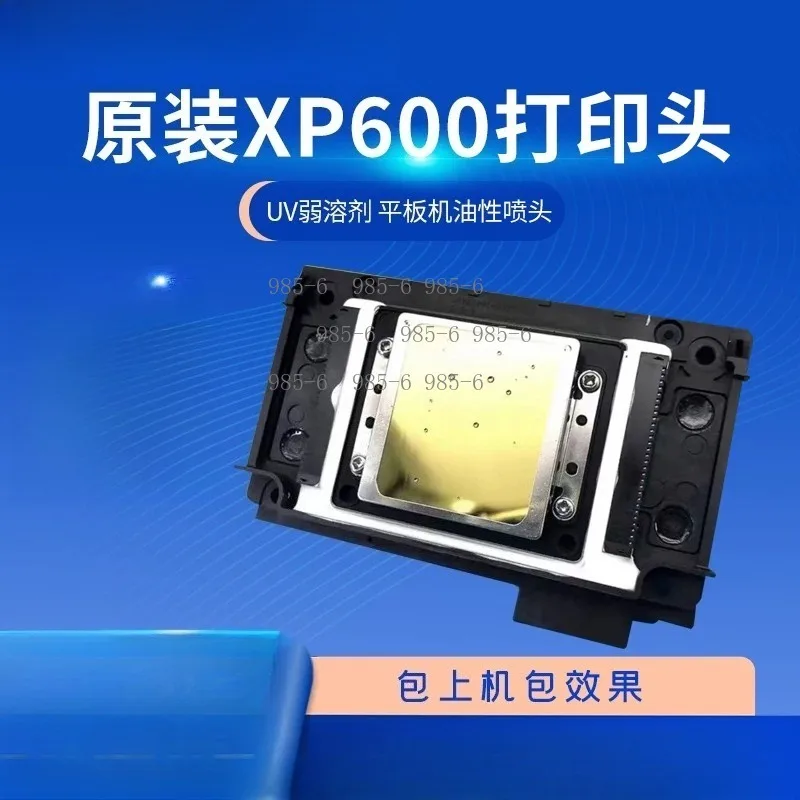 Piezoelectric Flat Panel Photo Machine UV Nozzle DX11 Nozzle