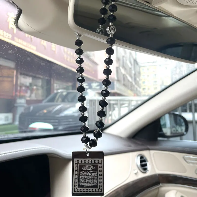 Islam muslim Allah Ayatul Kursi and Dua for Travel stainless steel car pendant car hanging