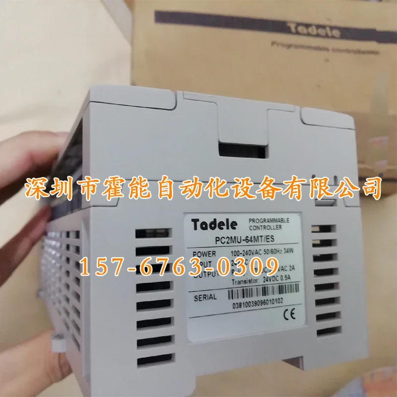[Only Genuine Products] PC2MU-48MT PC2MU-48MR Tadele Subtle VMMORE PLC