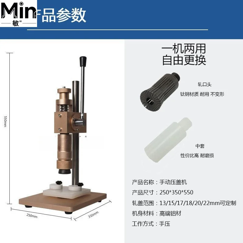 Desktop Capping Machine Oral Liquid Perfume Bottle Aluminum Plastic Cover Nozzle Rolling Capping Sealing Machine for Product