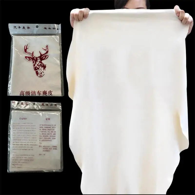 

Multi Size Auto Motorcycle Natural Drying Chamois Approx Free Shape Genuine Cloth Washing Deerskin Car Cleaning Stuff Cloths