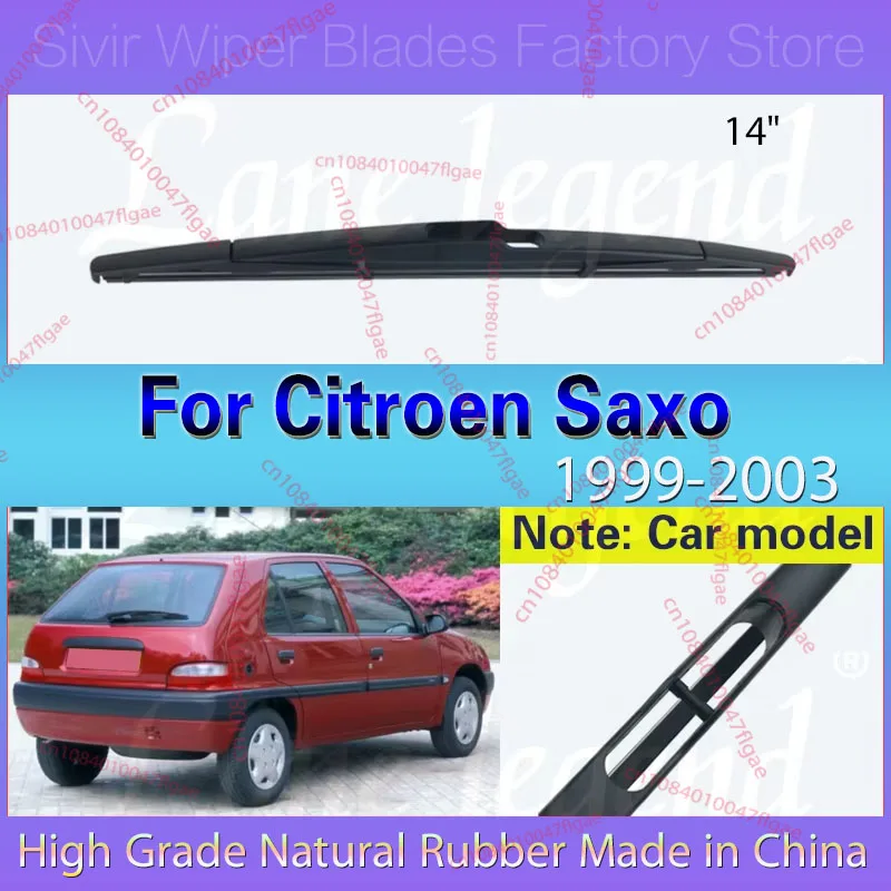 

14-дюймовая щетка омывателя заднего лобового стекла для Citroen Saxo 1999-2003, автомобильные аксессуары, аксессуары