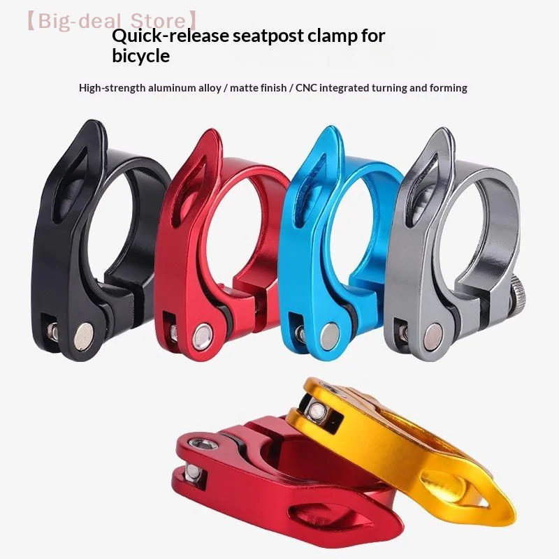 【M】Bike Seat Post Clamp Quick Release Aluminum Alloy Bicycle Seatpost Lock 31.8mm 34.9mm Cycling Accessories 1PC