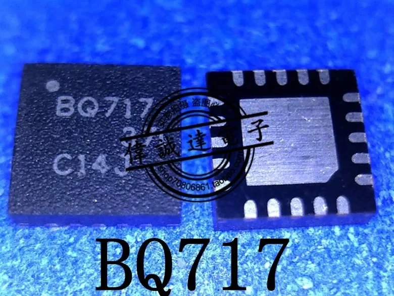 

20Pcs BQ24717RGRT BQ24717 BQ717 PQ717 New