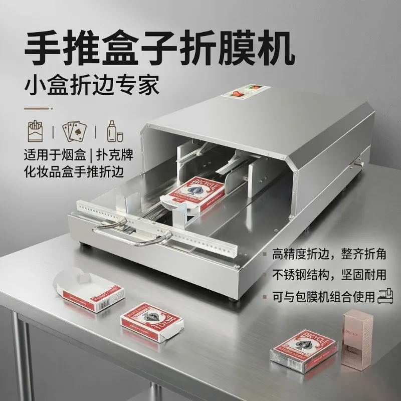 three-dimensional packaging machine 3DP-88 hand-push transparent film folding film multi-function folding angle fine folding