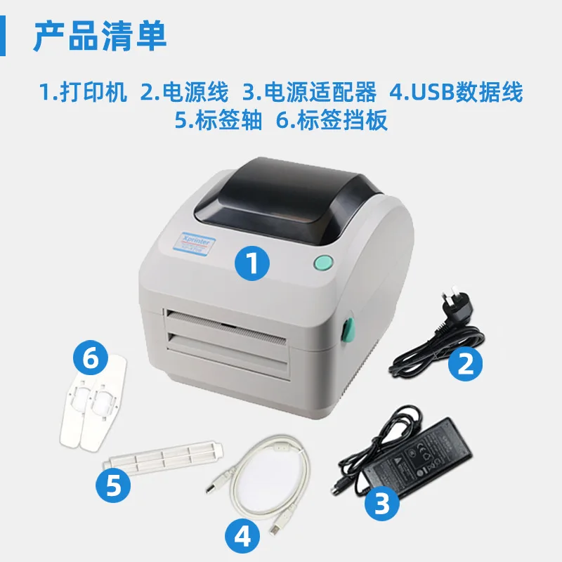 470E high definition thermal printer face single barcode self-adhesive label printer