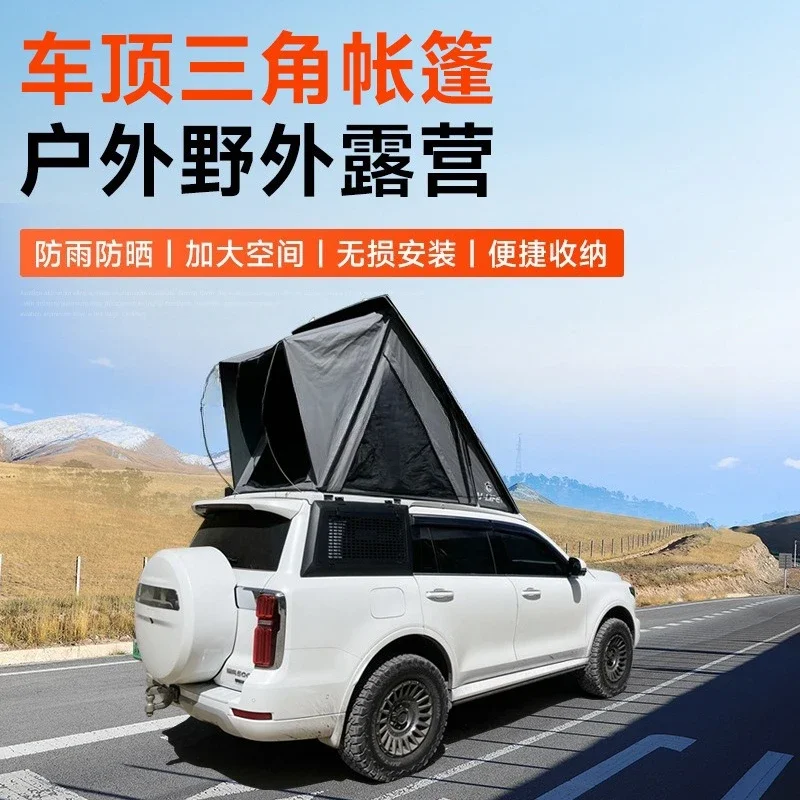 DurableTriangle tent off-road vehicle self-driving tour aluminum car travel rack expansion special tent
