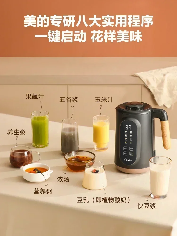 Nuova macchina per latte di soia per uso domestico-automatica, cottura gratuita, interruttore a parete, multifunzione, frullatore per succo fresco con spremiagrumi piccolo