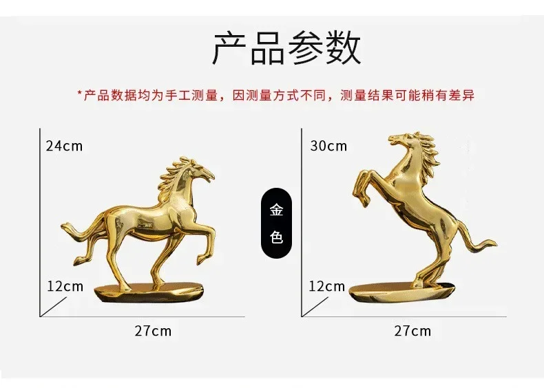 Ma Jiacheng creative high-end light luxury horse ornaments, desktop crafts, office