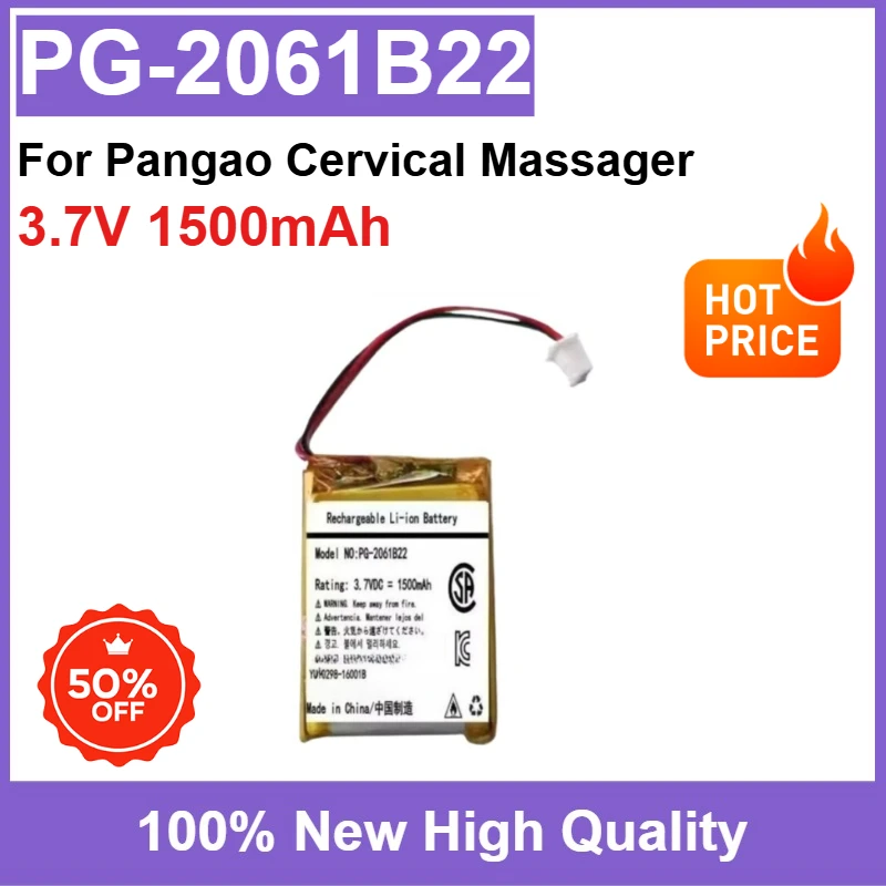 

Высококачественная новая сменная батарея PG-2061B22 3.7V 1500mAh для массажера для шеи Pangao