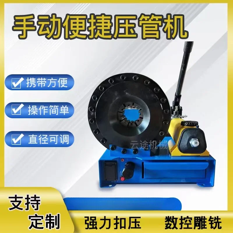 Manual Pipe Press Steel Pipe Shrinking Machine Small YouTube Brake Pipe Squeezing Machine Shrinking Head Portable Hydraulic Shri