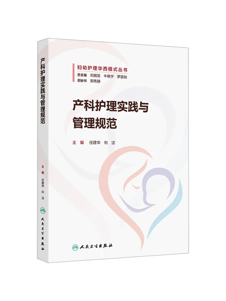 

Book-Winshare Акторическая практика и оценка стандартов медсестры