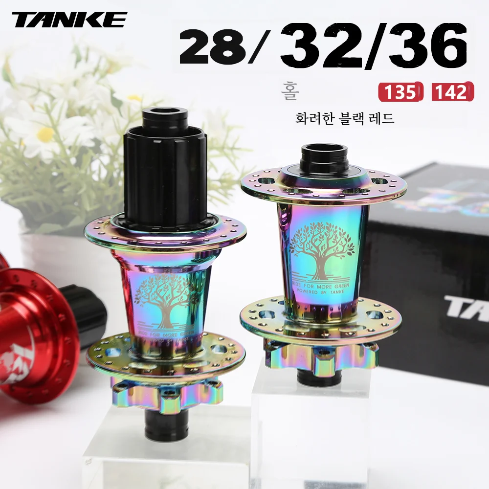 TANKE 120 클릭 허브, 6 베어링 MTB 산악 자전거 허브, 전방 후방 28 32 36 홀, QR 스루 액슬 교환 디스크 브레이크, 자전거 허브 HG