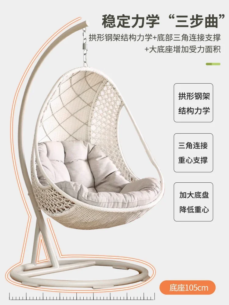 Net red hanging basket chair, indoor balcony, living room, bedroom, rattan rocking chair, adult hammock, bird's nest,