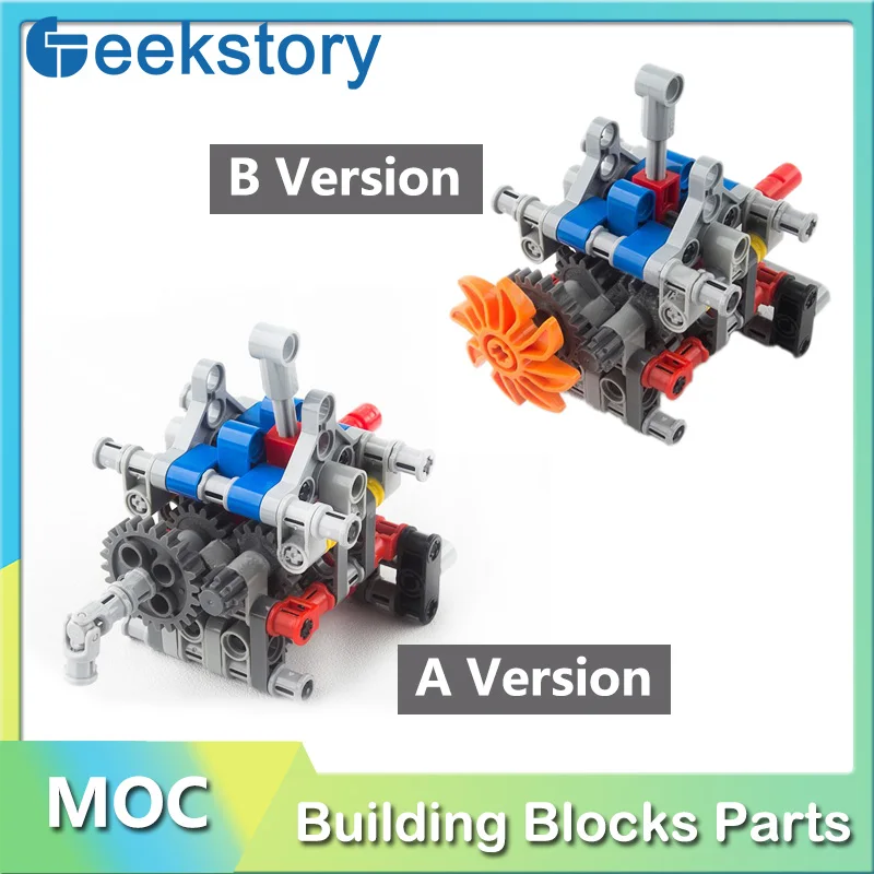 단순화된 4 기어 기어박스 A/B 버전 MOC 빌딩 블록, 작은 입자 퍼즐, 4 단 기어박스 모델 벽돌 세트, DIY 장난감 부품