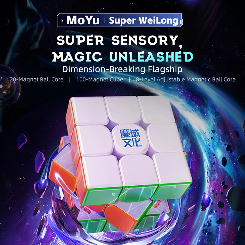 MOYU Super WEILONG Magnetic / Maglev Ball Core Magic Cube UV 3x3 Professional 3×3 Speed Puzzle Toy 3x3x3 Seedcube Cubo Magico