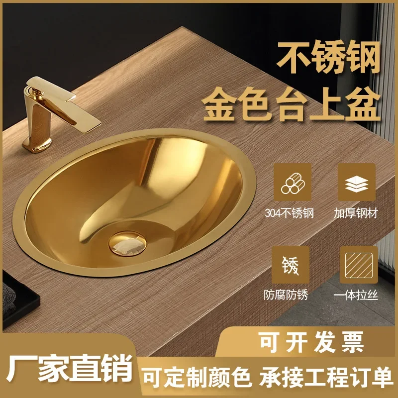 Stainless steel and gold oval undermount washbasin, single basin, embedded black sink